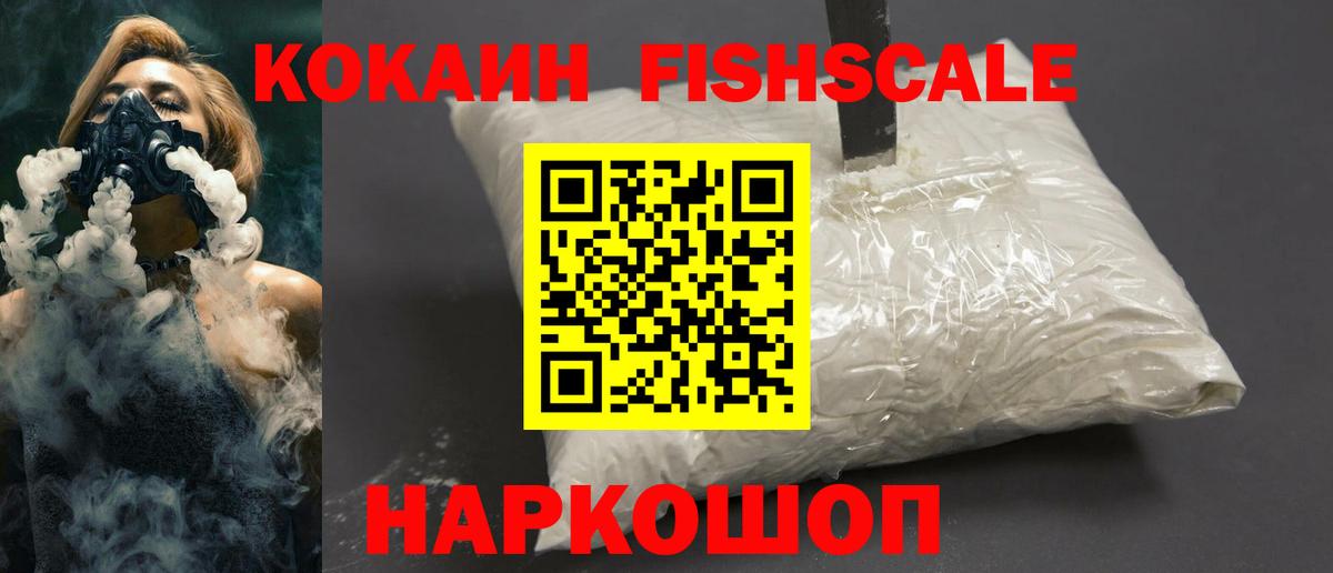 COCAIN 97% Урус-Мартан