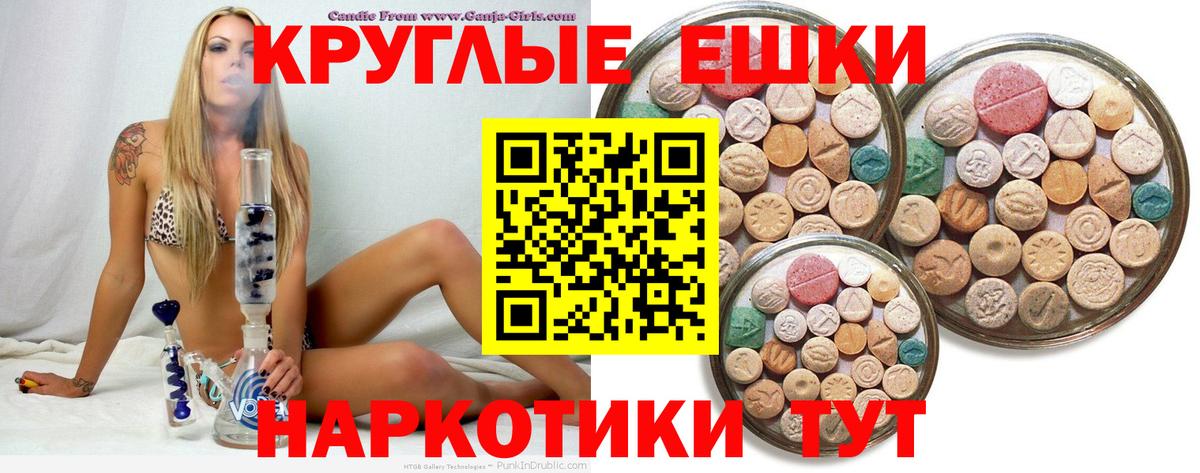 Урус-Мартан  Экстази ешки  Ecstasy  Вход с VPN 