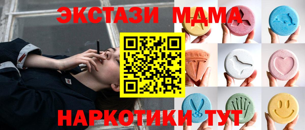 Ecstasy Philipp Plein Урус-Мартан
