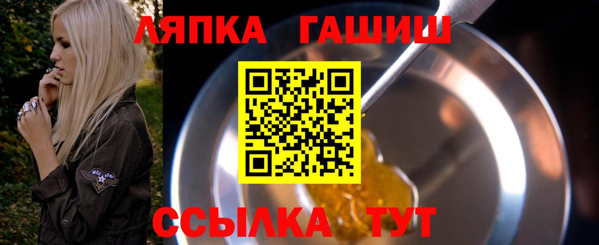 где найти наркотики  ГАШ hashish  ГАШИШ 40% ТГК  ГАШ  Вход с VPN  Урус-Мартан 