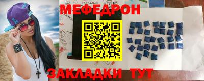 бутик Новодвинск