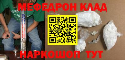 бутик Новодвинск