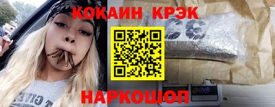 a pvp Новокубанск