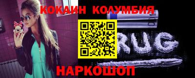 бутик Новодвинск