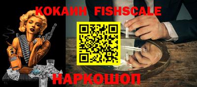 СК Новозыбков