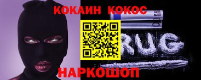 бутик Новодвинск