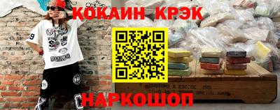 a pvp Новокубанск