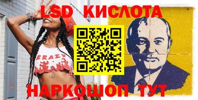 прущая мука Обь