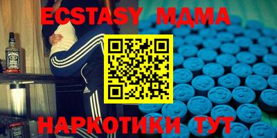 бутик Новодвинск