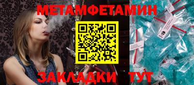 СК Новозыбков