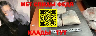 СК Новозыбков