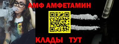 СК Новозыбков