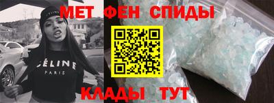 таблы Обнинск