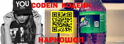 СК Новозыбков