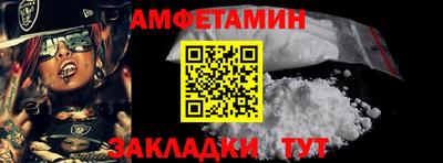 СК Новозыбков
