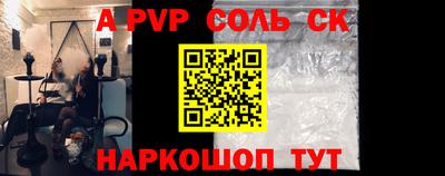 прущая мука Обь