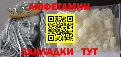 бутик Новодвинск