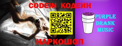 СК Новозыбков