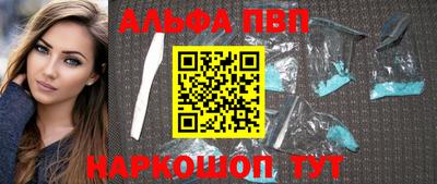бутик Новодвинск
