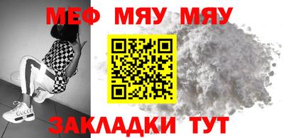 таблы Обнинск