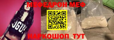 бутик Новодвинск