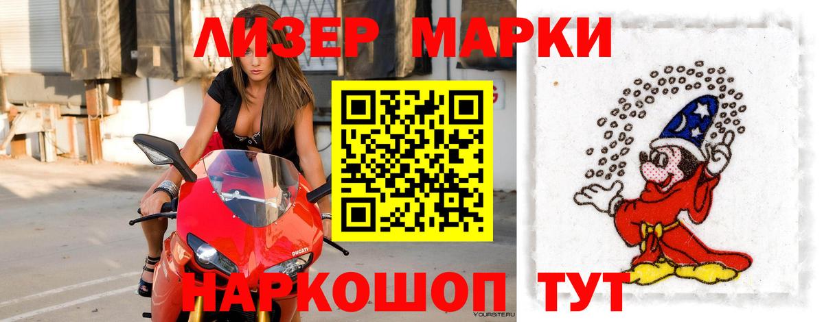 Урус-Мартан  Лсд 25 экстази ecstasy  LSD-25 экстази кислота  Вход с VPN 