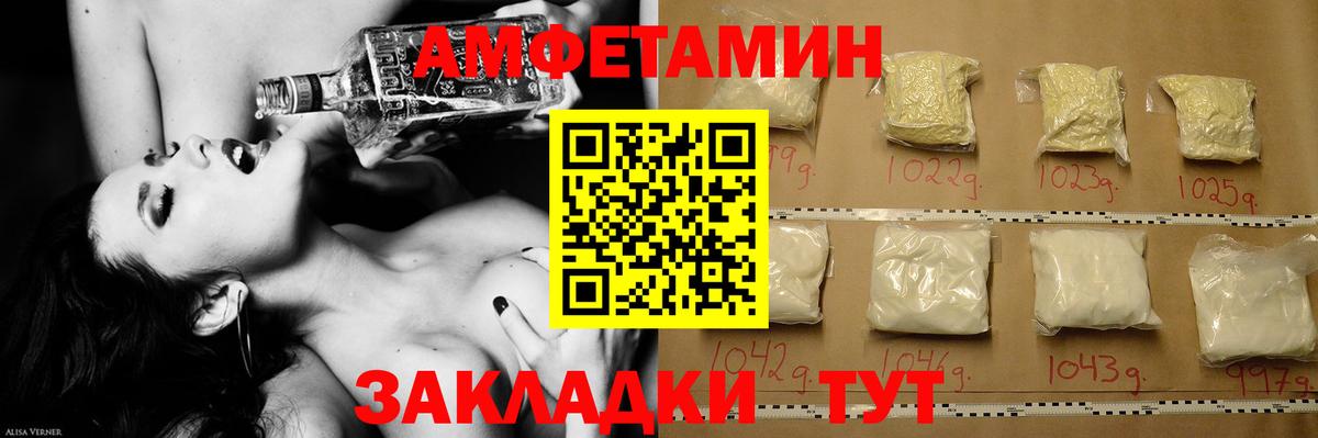 МЕТАМФЕТАМИН витя  Вход с VPN  Урус-Мартан  МЕТАМФЕТАМИН витя 