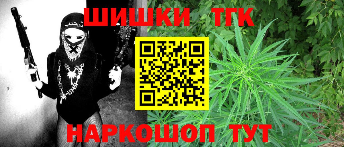 Марихуана семена  МАРИХУАНА VHQ  Бошки Шишки марихуана  Вход с VPN  Урус-Мартан 